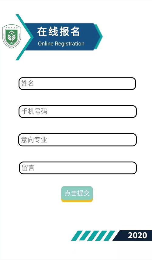 江蘇食品藥品職業(yè)技術(shù)學(xué)院2020年提前招生簡(jiǎn)章 聚焦節(jié)能技術(shù)推廣服務(wù)專(zhuān)業(yè)
