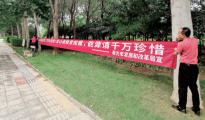 2021年節(jié)能宣傳周暨低碳日活動(dòng)在全區(qū)掀起熱潮，節(jié)能技術(shù)推廣服務(wù)全面鋪開(kāi)